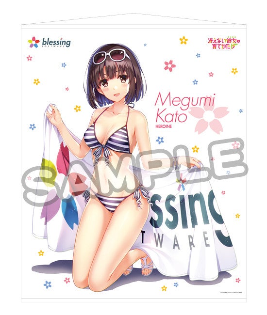 冴えない彼女の育てかた♭ 深崎暮人描き下ろし等身大タペストリー 加藤恵｜グッドスマイルカンパニー公式ショップ