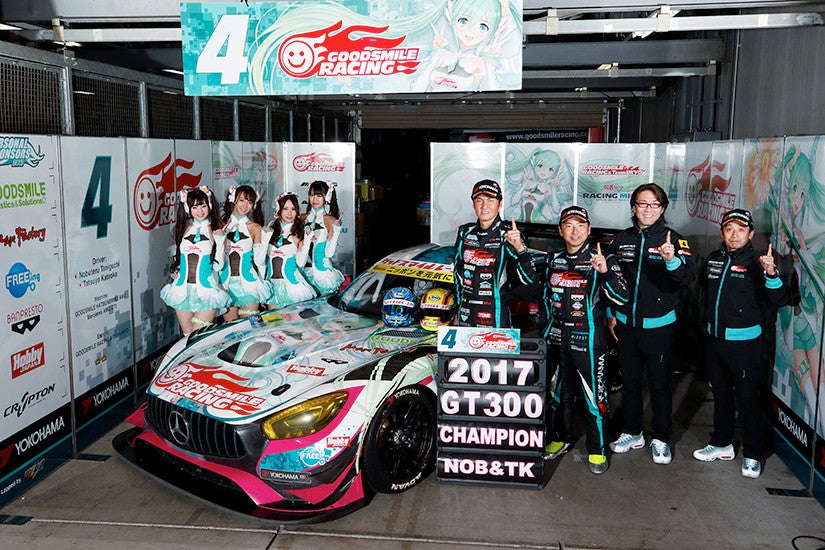 グッドスマイル 初音ミク AMG 2017開幕戦優勝Ver.