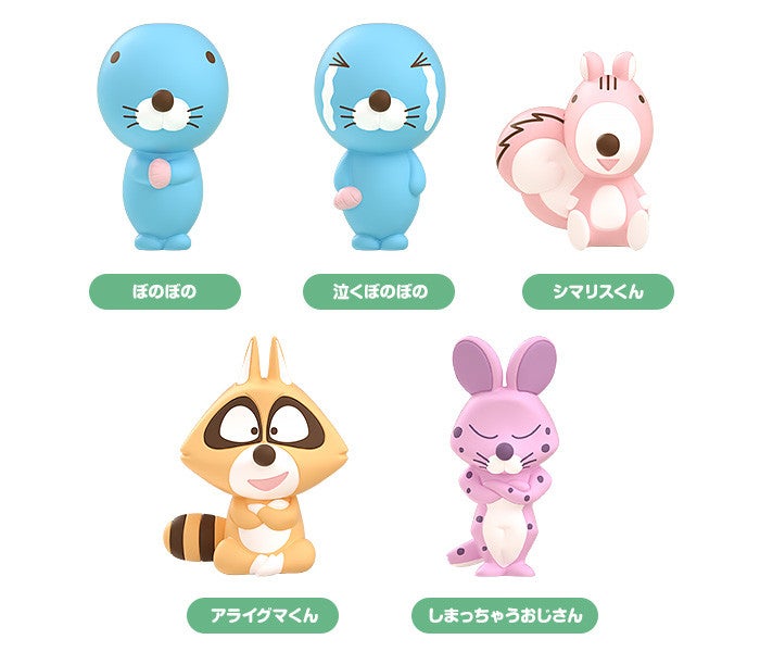 ぼのぼの ケーブルマスコット