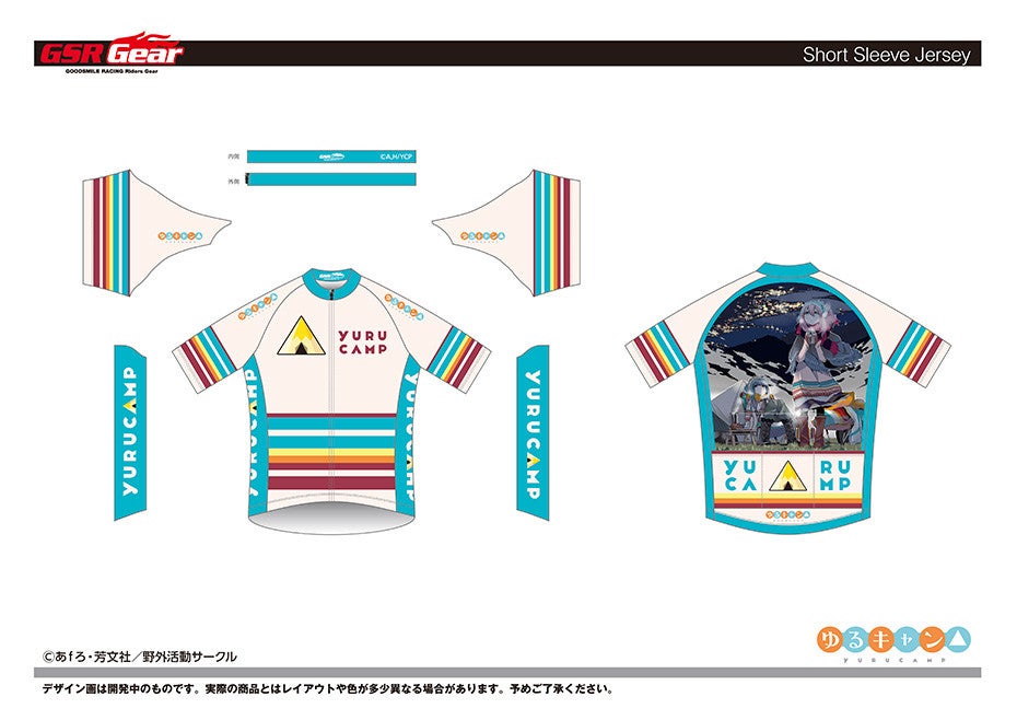 【在庫あり/即出荷可】 ゆるキャン△」サイクルシリーズ 第3弾｜グッドスマイル サイクルジャージ・サイクルウェア