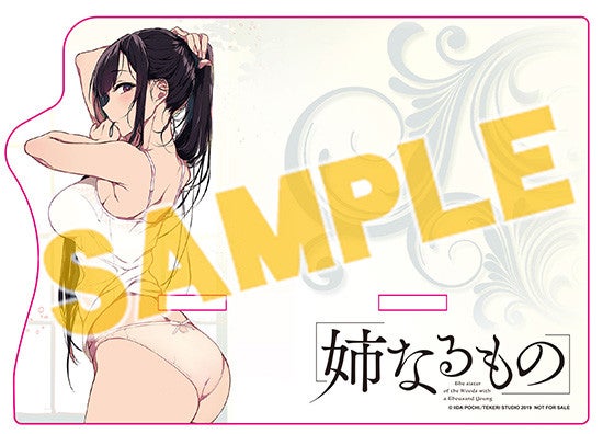 千夜 悪魔style｜グッドスマイルカンパニー公式ショップ