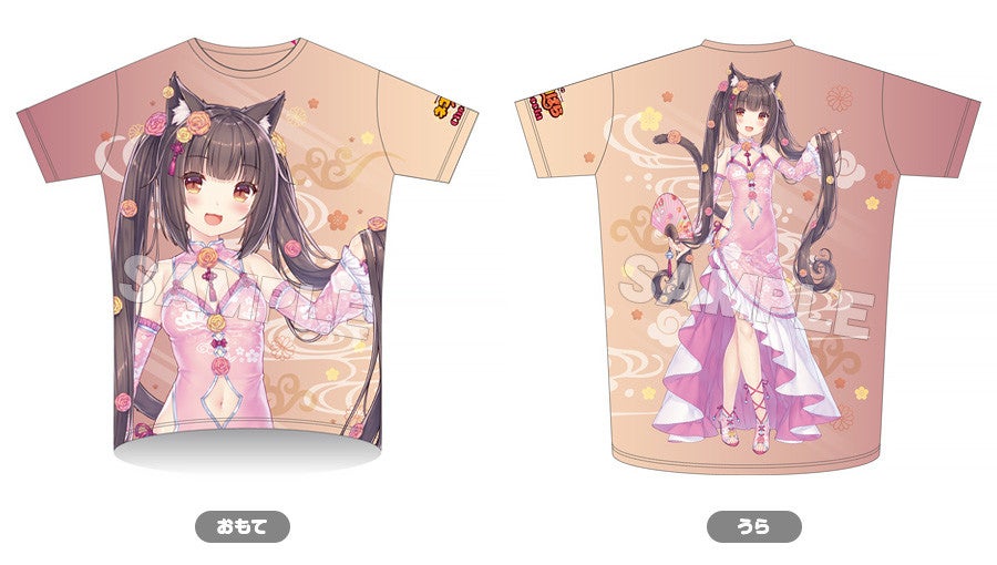 商品画像