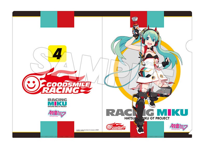 レーシングミク 2020Ver. クリアファイル2枚セット｜グッドスマイル