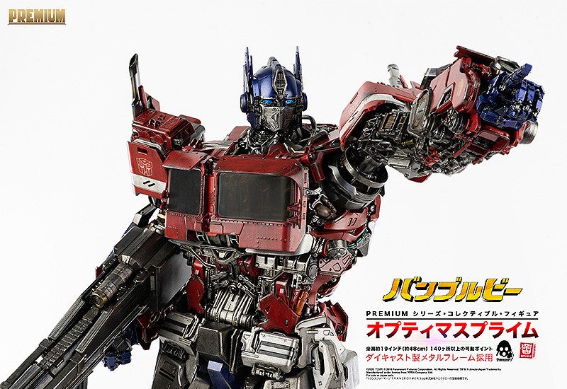 PREMIUM Optimus Prime（PREMIUM オプティマスプライム