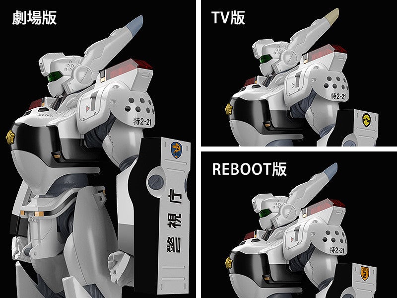 MODEROID AV-98イングラム＆ブルドッグセット