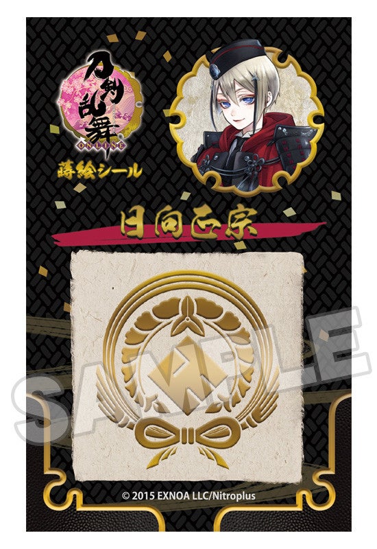 刀剣乱舞-ONLINE- 蒔絵シール  小豆長光/大般若長光/日向正宗/静形薙刀/南泉一文字/千代金丸/山姥切長義/豊前江/祢々切丸/白山吉光/肥前忠広/南海太郎朝尊/北谷菜切/桑名江/水心子正秀/源清麿/松井江/山鳥毛/鬼丸国綱：刀剣乱舞-ONLINE-  蒔絵シール 小豆長光