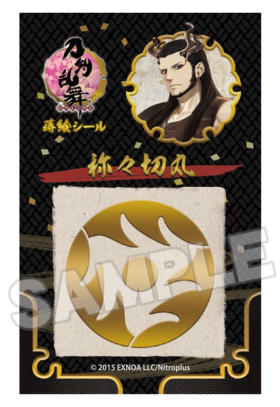 刀剣乱舞-ONLINE- 蒔絵シール 小豆長光/大般若長光/日向正宗/静