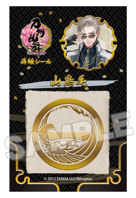 刀剣乱舞-ONLINE- 蒔絵シール 小豆長光/大般若長光/日向正宗/静