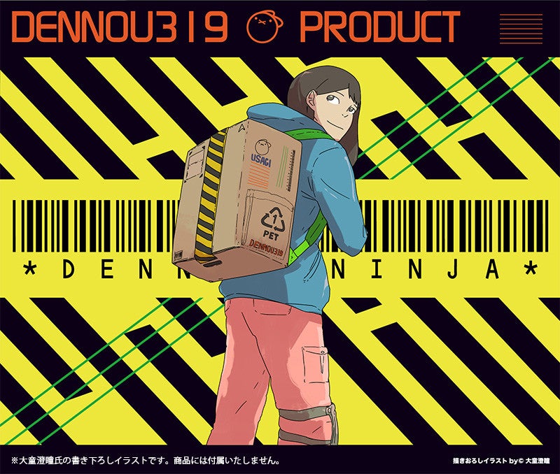 商品画像