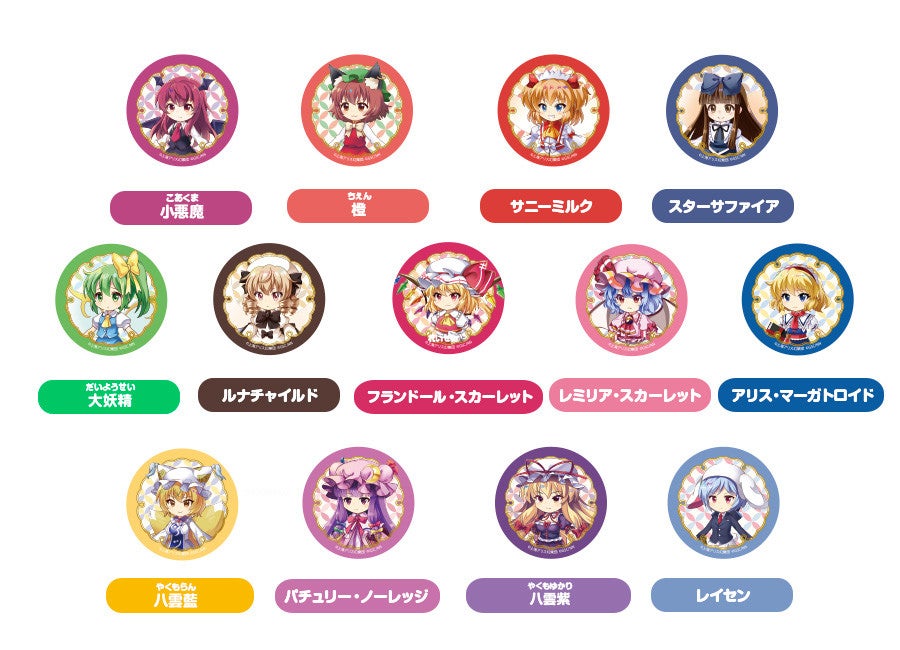 東方LOSTWORD カプセルSD缶バッジコレクション vol.2