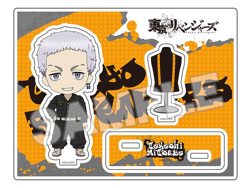 東京リベンジャーズ ねんどろいどぷらす アクリルスタンド 花垣