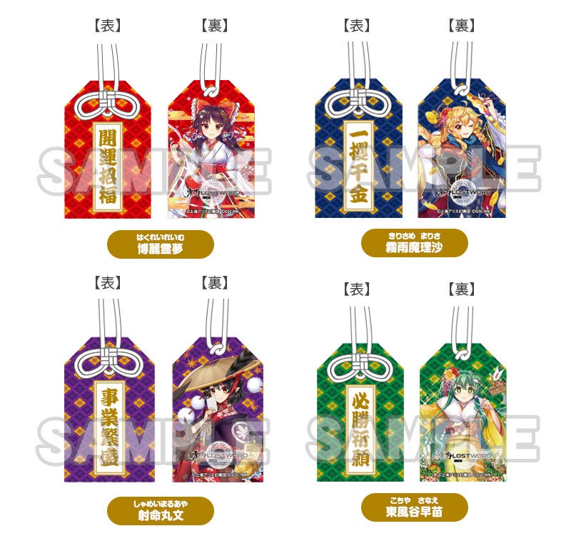 Bùa hộ mệnh Touhou LostWord Hakurei Reimu/Kirisame Marisa/Shameimaru Aya/Kochiya Sanae