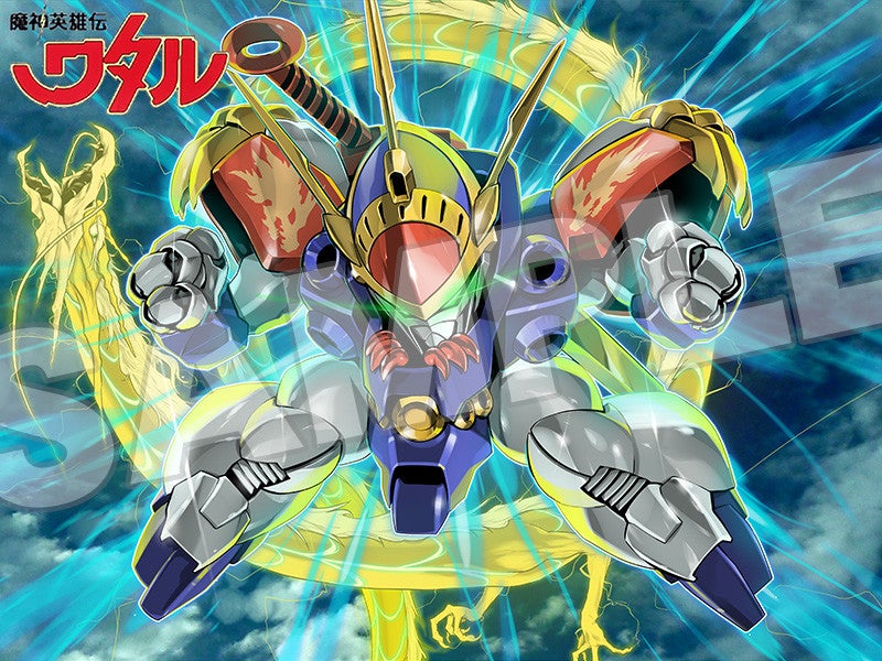 PLAMAX MS-14 龍神丸 アップデートver.｜グッドスマイル