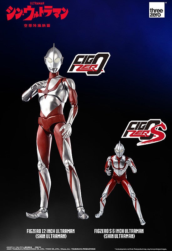 楽天市場】【新品】 hi◇67 ねんどろいど 2121 ウルトラマン