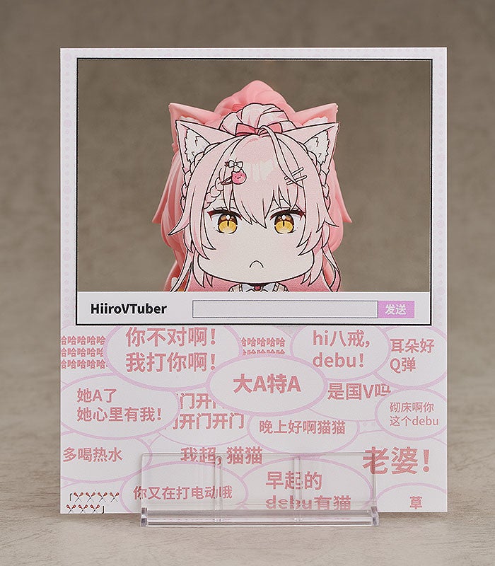 Nendoroid Hiiro｜Good Smile Company