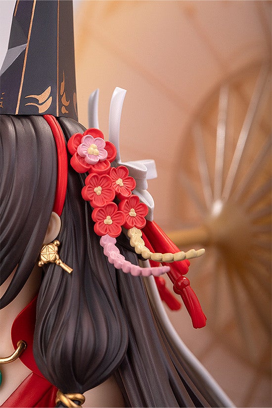 土御門胡桃 陰陽姫ver.NARAKA: BLADEPOINT 美少女フィギュア 土御門胡桃 陰陽姫ver.【4580416924665】
