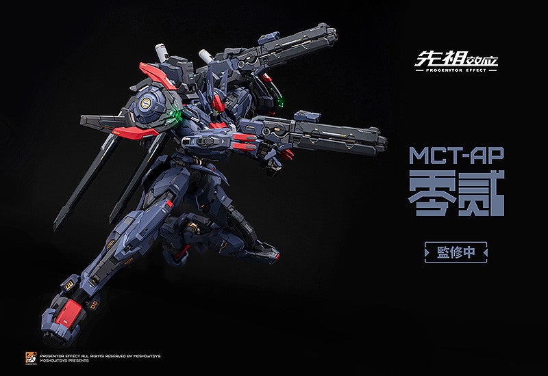 PROGENITOR EFFECT MCT-AP02FA 武成侯｜グッドスマイル