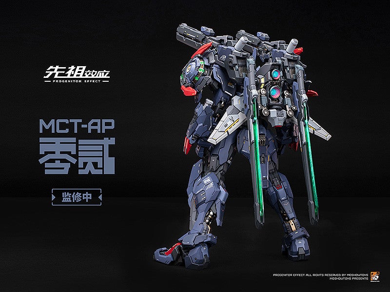 Amazon | PROGENITOR EFFECT MCT AP02FA 武成侯 ノンスケール