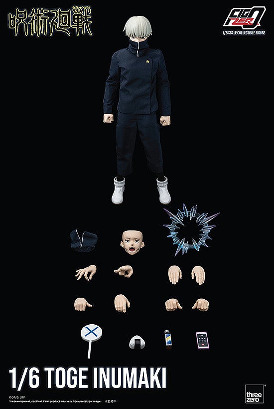 フィグゼロ 1/6 狗巻棘｜グッドスマイルカンパニー公式ショップ