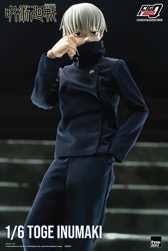 フィグゼロ 1/6 狗巻棘｜グッドスマイルカンパニー公式ショップ