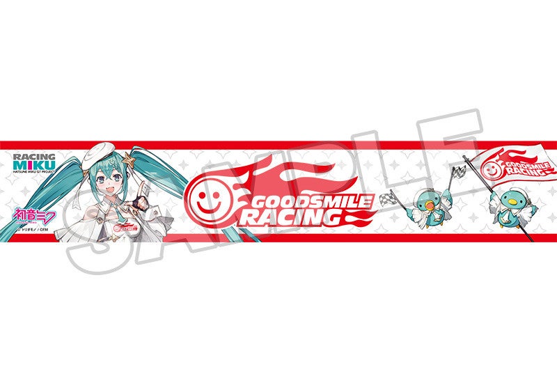 フルグラフィックマフラータオル レーシングミク 2015 Vol.1 レーシングミク 2023Ver. マフラータオル Vol.1 キービジュアル