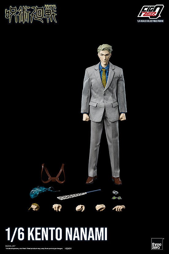 フィグゼロ 1/6 七海建人｜グッドスマイルカンパニー公式ショップ