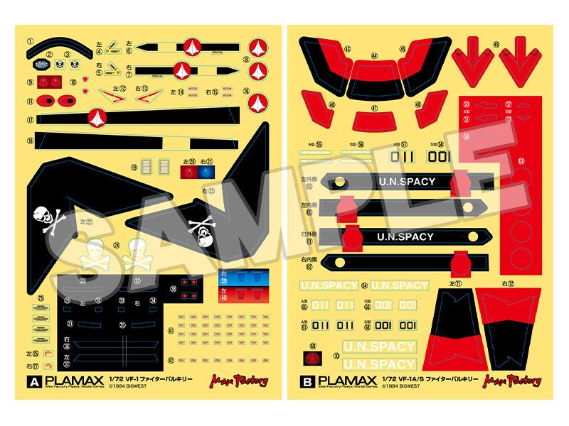 1/72 独・エアハルトE/V-4警備装甲車【PD72050】 | IDAP