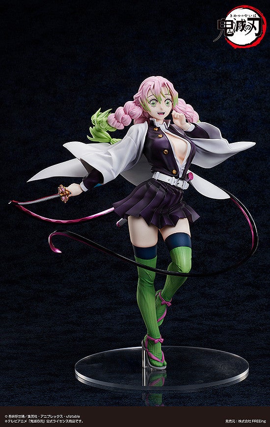 甘露寺蜜璃｜グッドスマイルカンパニー公式ショップ