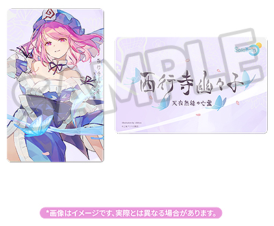 特典画像