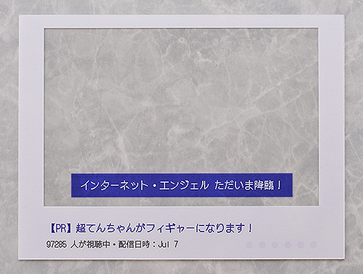 特典画像