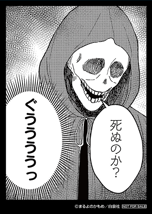 特典画像