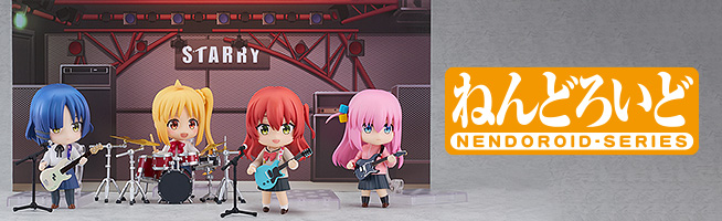 What are Nendoroids?