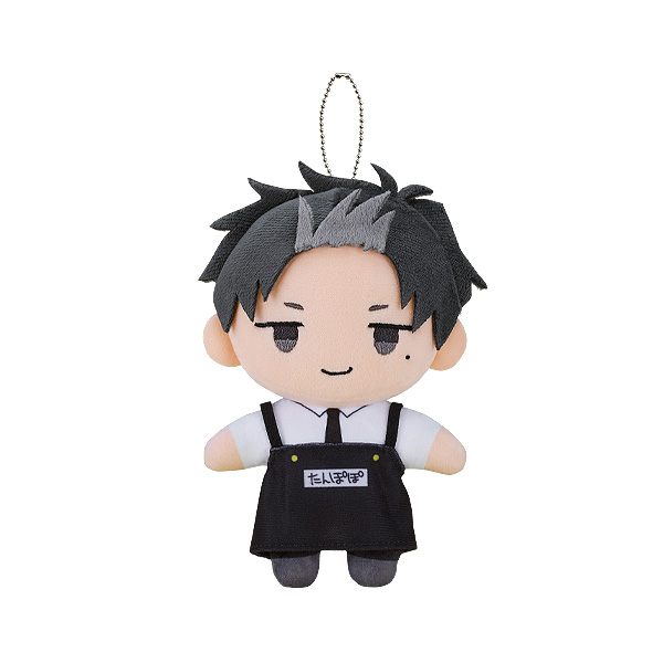Plushie DOUG