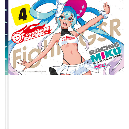 応援フラッグ レーシングミク 2024 Summer Holiday Ver.
