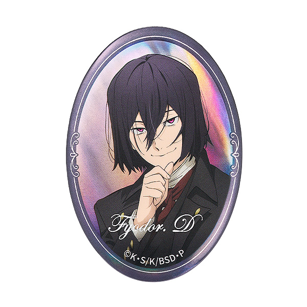 文豪ストレイドッグス 缶バッジ フョードル・D