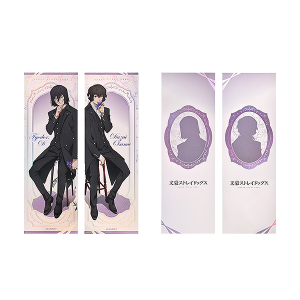 文豪ストレイドッグス 記念チケットセット 太宰治&フョードル・D