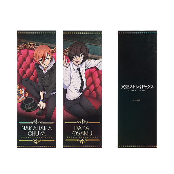 文豪ストレイドッグス 記念チケットセット 太宰治&中原中也