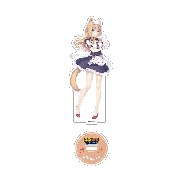 ネコぱら セカイコネクト アクリルスタンド メイプル