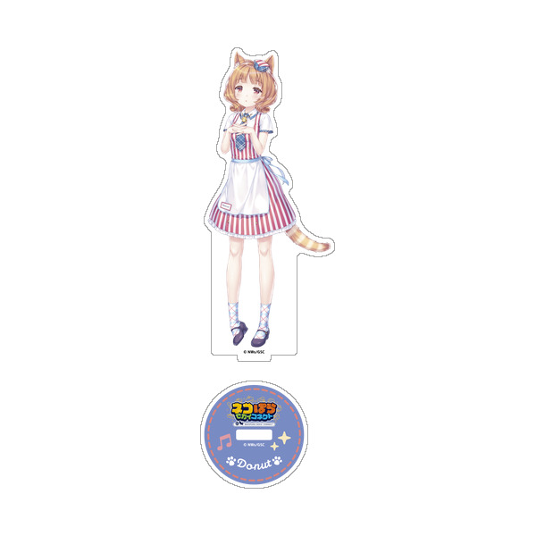 ネコぱら セカイコネクト アクリルスタンド ドーナツ