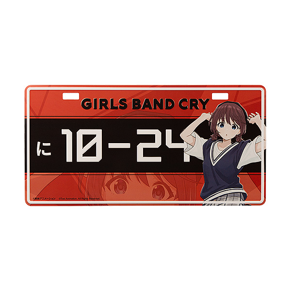 GIRLS BAND CRY ナンバープレート風プレート 井芹 仁菜