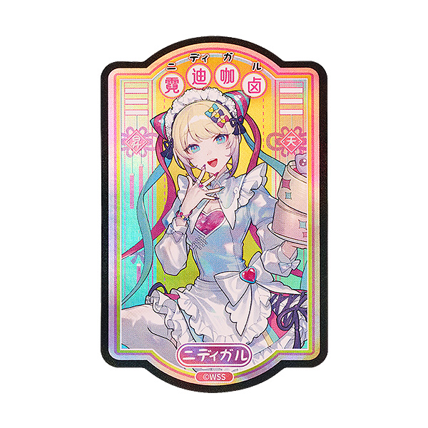 主播女孩重度依賴 霓迪咖鹵中華餐館系列 貼紙 超絕最可愛天使醬